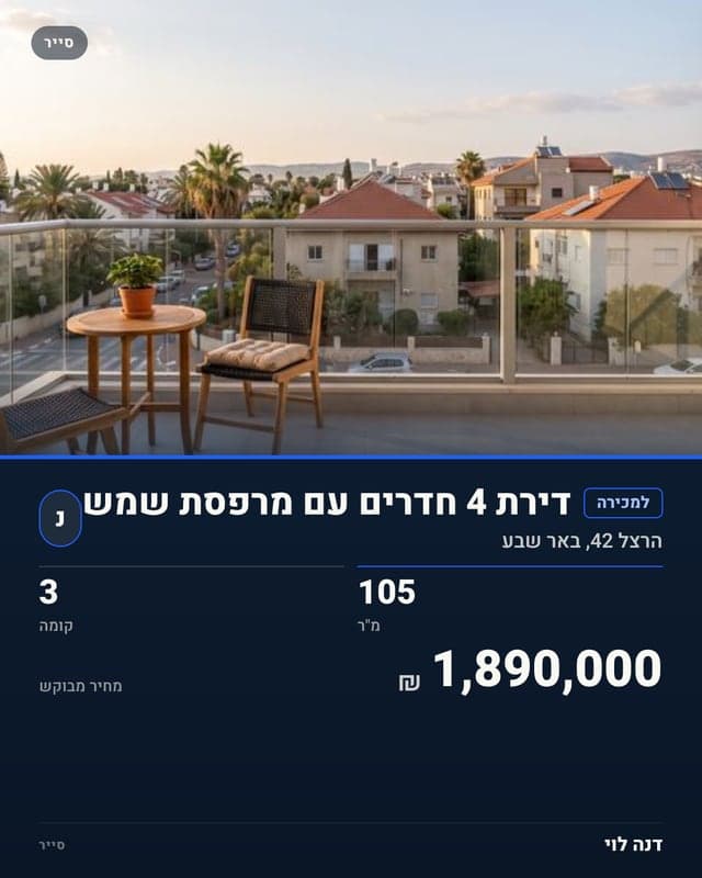 דוגמת פוסט בסגנון אדריכלי: תמונה למעלה ולוח פרטים כהה מתחת